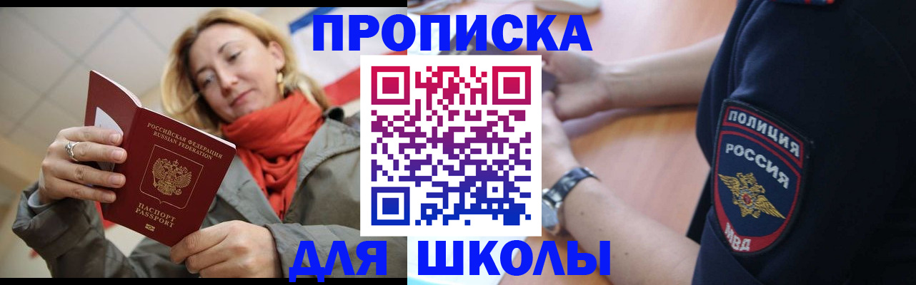 временная регистрация гарантия в Когалыме